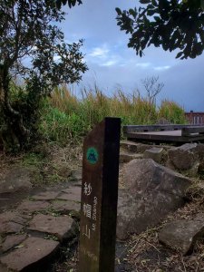 紗帽山O午后散步