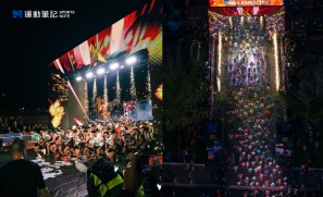 【賽事】走過精彩十年高山低谷  2025 柴古唐斯越野賽總結