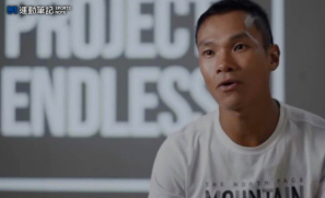 【人物】生來征服 夢想之育成  黃浩聰Project Endless冰島站正式啟動