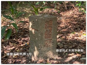 頭屋山、頭屋木棧道