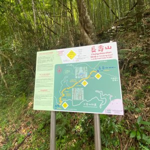 20240714長壽山(肥崠山)山徑