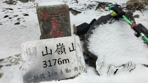 20250127_關山嶺山