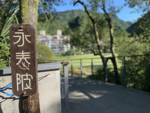 【四獸山攻略】虎豹獅象 O 型環走！完整四獸山輕鬆路線全收錄