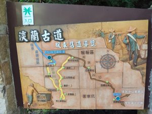 淡蘭中路第一段：暖東峽谷至十分老街