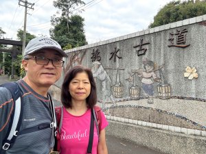 挑水古道附近古道串聯+藤山步道20250503