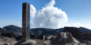 免費講座：富士山健行與周邊文化旅遊
