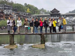 2025/11/8日鳳凰古城