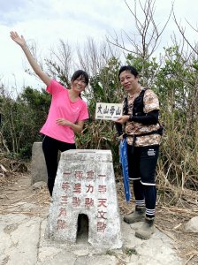小百岳集起來-大山母山