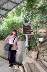 114.8.27 白雲登山步道 康誥坑山