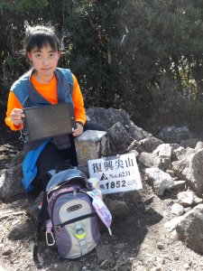 復興尖山、四稜溫泉♨ 登山泡湯 一次滿足