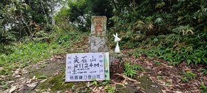 凌空廊道來回尖石山-2026/07/07