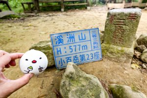 溪洲山小百岳｜福山巖登山步道