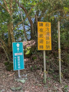 快攻暗影山