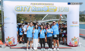 【啟動健康生活】賽馬會好動城市計劃 - CITY Run@將軍澳 10 公里  輕鬆體驗跑步樂趣