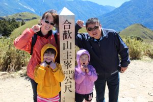 我們第二座百岳~合歡主峰