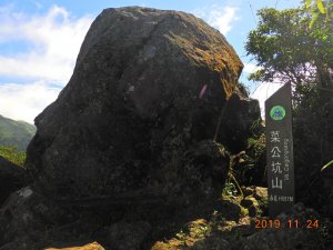 台北 士林 菜公坑山