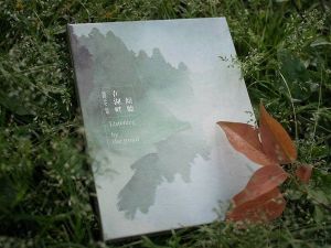【新聞】陽明山國家公園管理處，在傾聽中療癒，《在湖畔傾聽》聲景CD正式出版！
