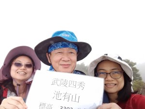 陳瑞陽