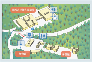 【活動】陽明山國家公園35週年處慶系列活動 「2020山舞陽明-國際文創市集」