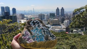 年前練練腳台北西湖近郊13連峰O型