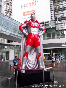 Ultraman Run HK 2017 (花絮) - 科學園