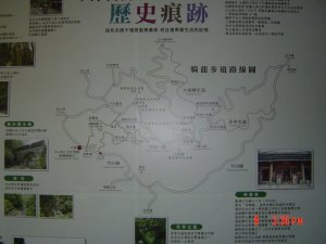 2009 May 騎龍古道(大背山)