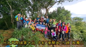 2023 0625 台北天際線第十段 南勢角 三峽 長壽山 三重山岳