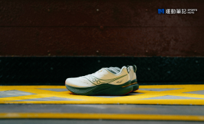 【新品】經典綠白配色 復刻香港渡海交通獨特情懷 Saucony TEMPUS 3 HK「香港城市特別款」今天正式登場