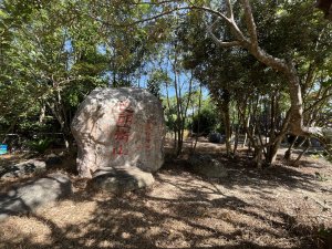 2025_1011 巴塱衛山