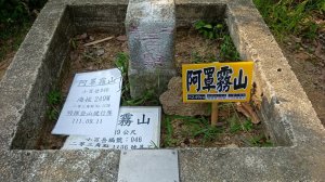 20220924 台中霧峰 阿罩霧山小O型(樟公巷上-樟公北巷下) 及林家花園-宮保第 走走