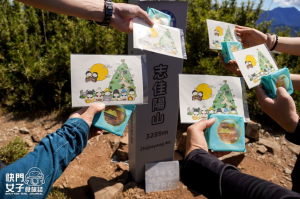 【志佳陽大山】單攻聖品治腳癢 x 三角點與最高點不同的特殊百岳 x 前3K快樂散步後面直接陡上