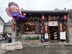 山西大同古城：九龍壁、代王府、關帝廟、鼓樓東街、鼓樓