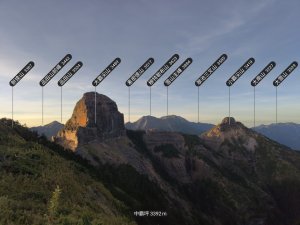 大霸群峰登山步道(大鹿林道線)