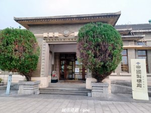 【台中東區】帝國製糖廠臺中營業所