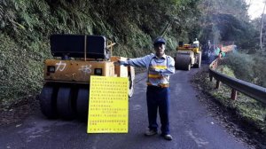 【新聞】新竹往雪霸大鹿林道即日起施工 遊客注意交通管制