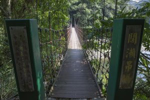 闊瀨古道O形線