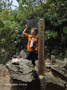 波津加