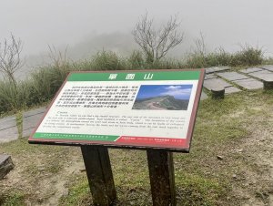 202202_ 桃源谷步道
