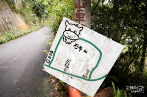 【石牛山】新竹小百岳x短短路線可挑戰拉繩、橫跨小小溪的重重障礙步道