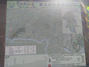 劍潭山老地方