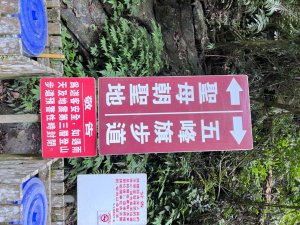 抹茶山、三角崙山、五峰旗瀑布