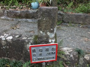 楊廷理古道-土地公嶺古道