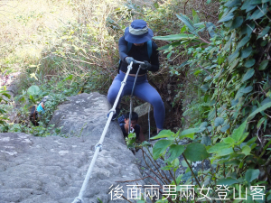 瑞芳區黃金一稜(基隆山東峰+基隆山)+山尖步道O型