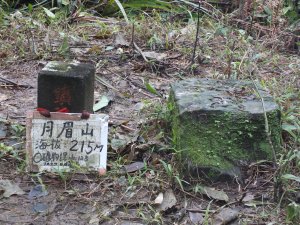 瑞竹步道-大坑埔山-月眉山-月眉山砲台-四腳亭砲台-三坑步道O型