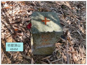 枋壁頂山 ㄚ遶新路線 ( 台中 后里 )