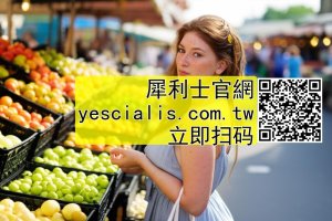 犀利士可以健保給付嗎？怎麼購買最划算？