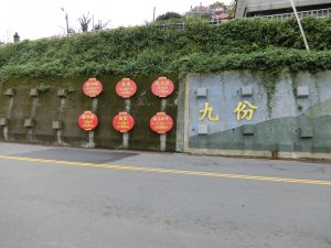 雞籠山和蝙蝠洞