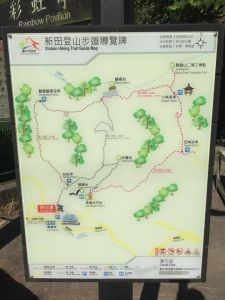 180929貓仔們第四座小百岳聚興山