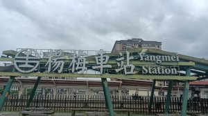 楊梅區龜山頭山-福人步道-莊迷湖-保甲路古道-東森山林森林步道-福人步道