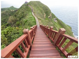 東北角｜鼻頭角稜谷步道-美景無限行走容易的環海步道！